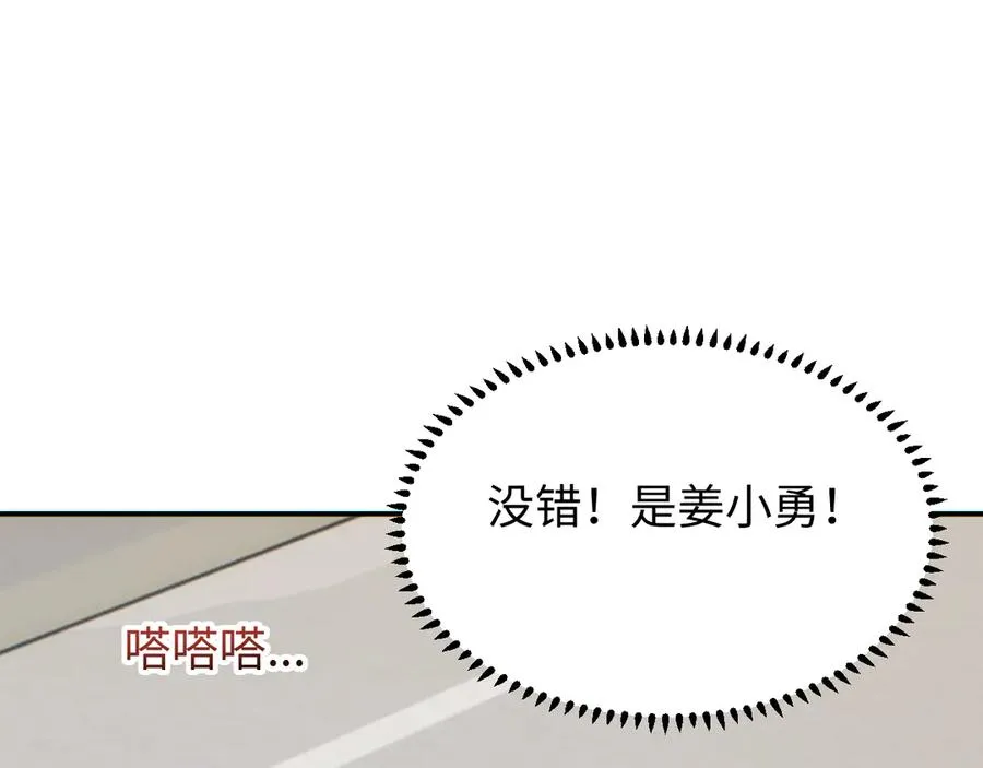 第15话 新手训练营182