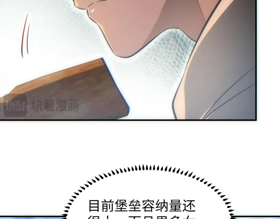 第16话 托妻献子50