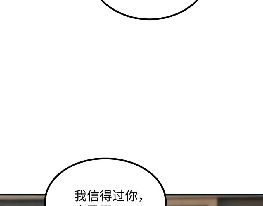 第15话 新手训练营9