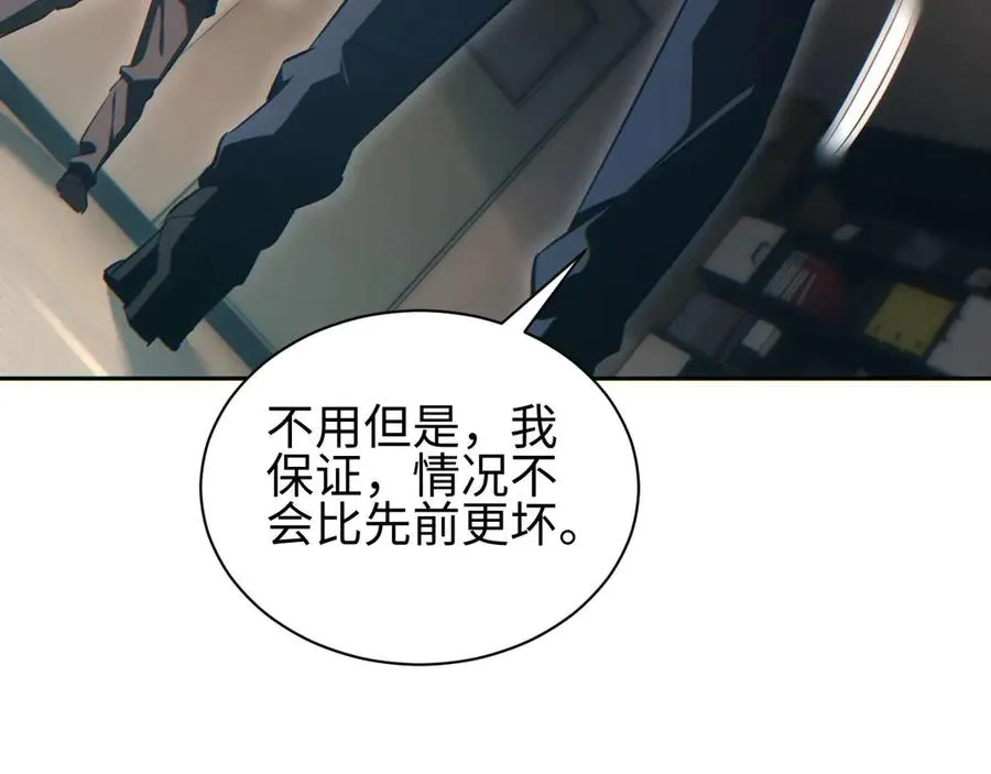 第36话 潜在的同伴158