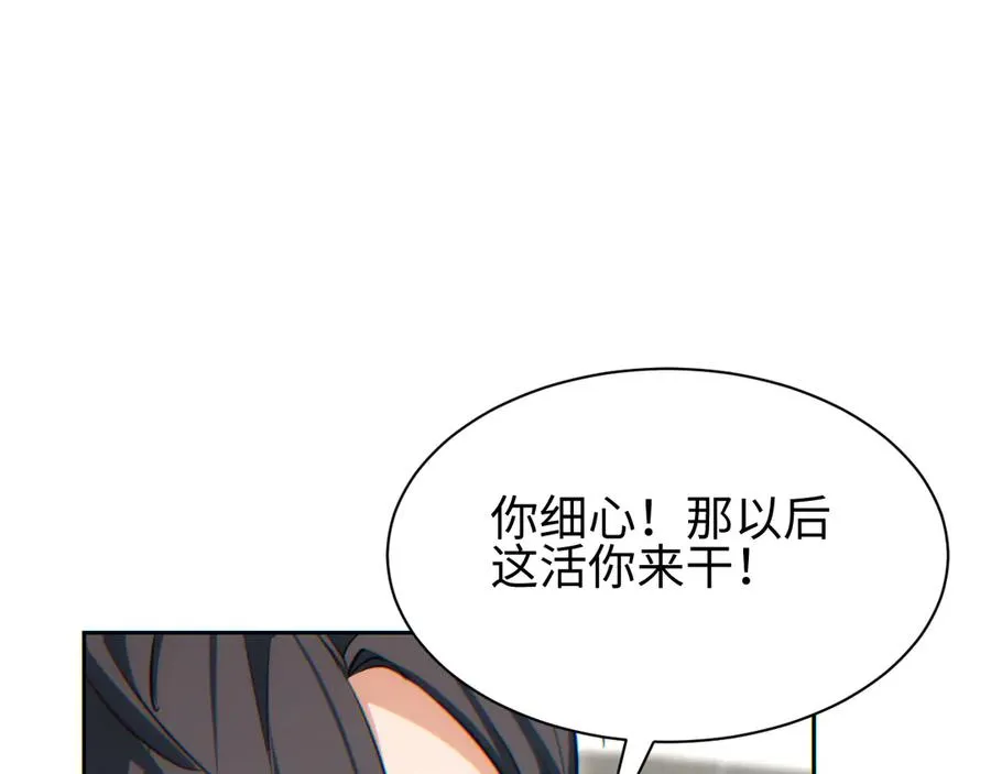 第36话 潜在的同伴177