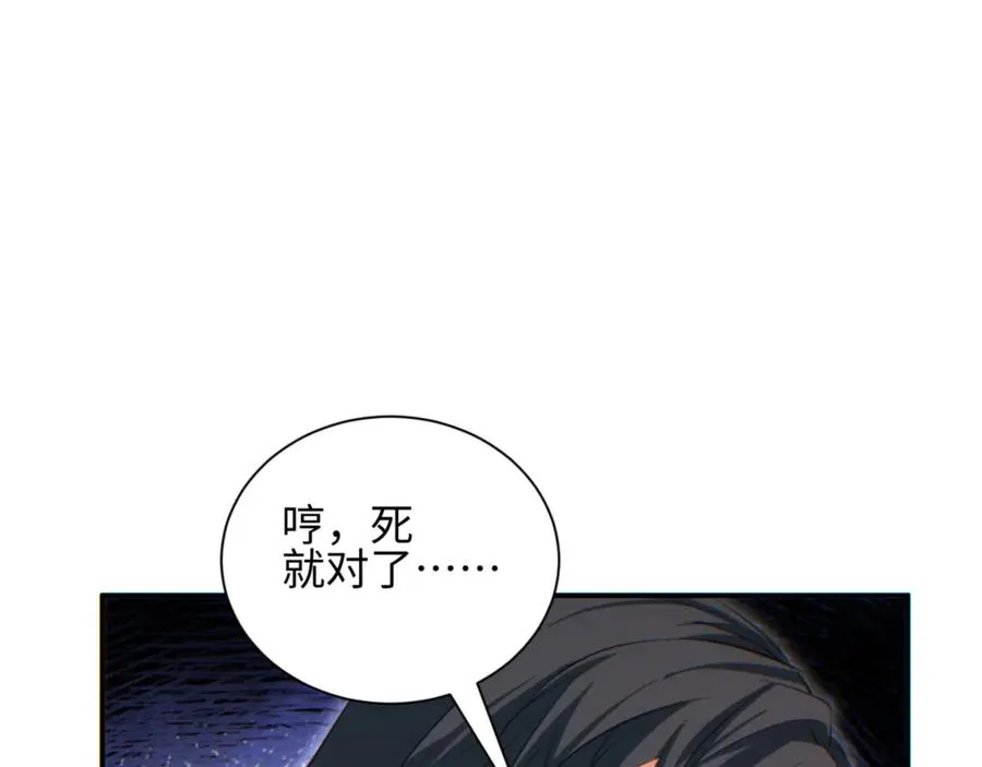 第41话 父子153