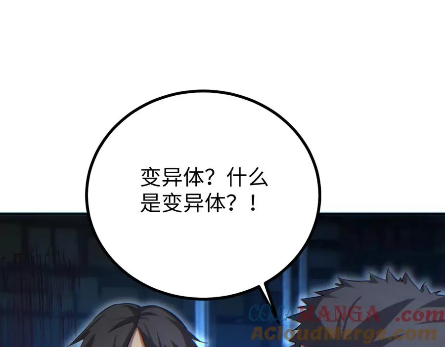 第17话 小伙子我们保护你144