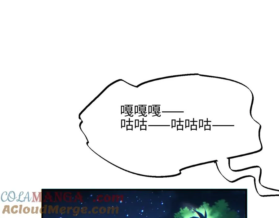 第45话 植物体56