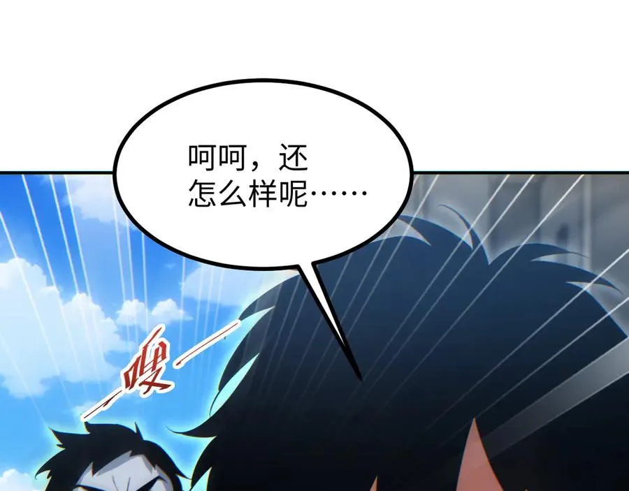 第15话 新手训练营159