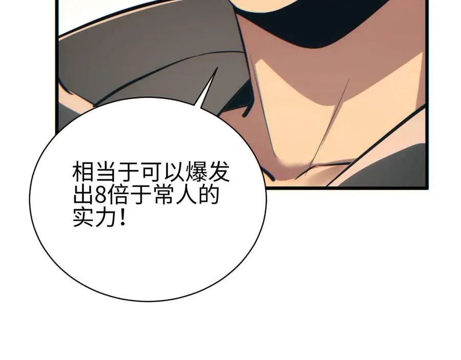 第32话 塔防10