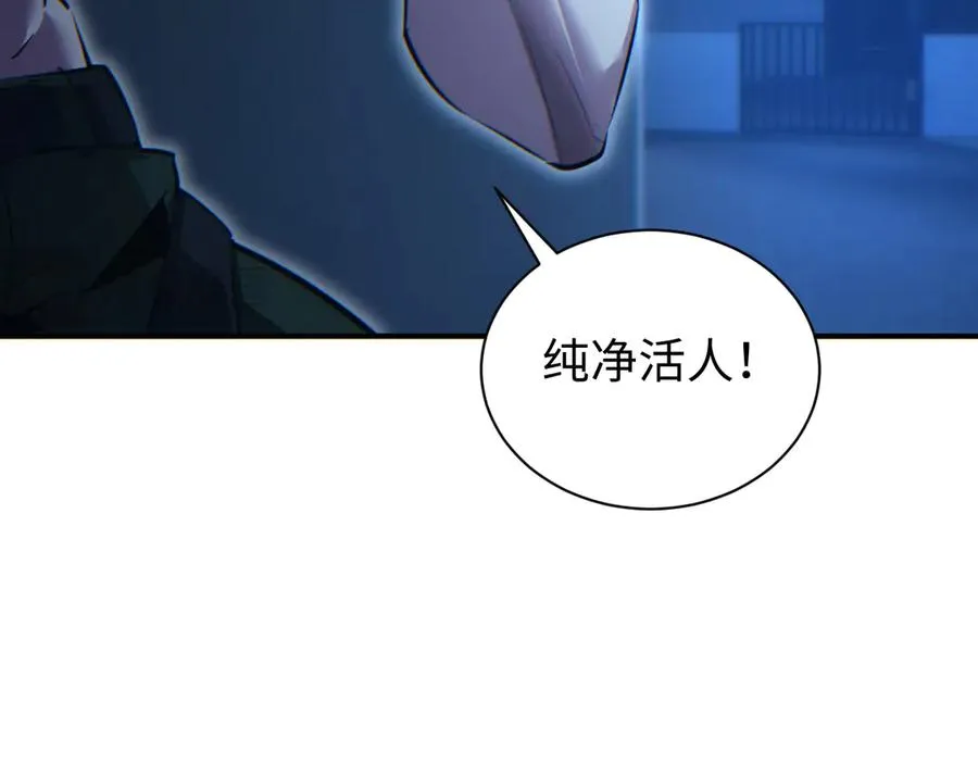 第46话 提升团队实力137