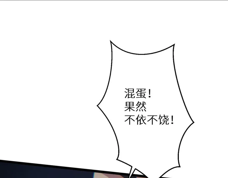 第7话 你路怒我来治171
