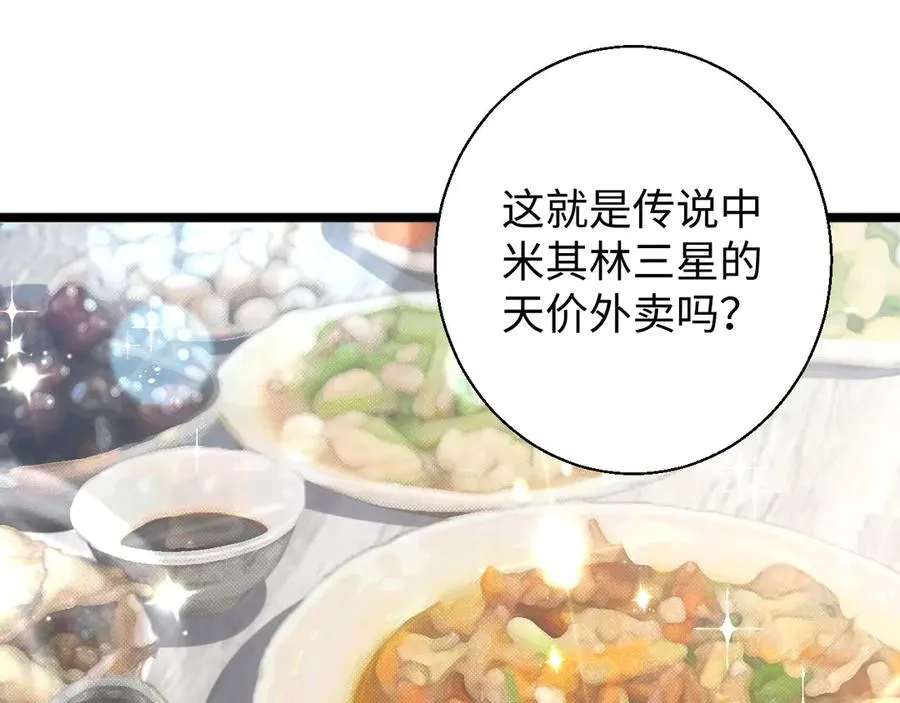 第1话 重回末世前145