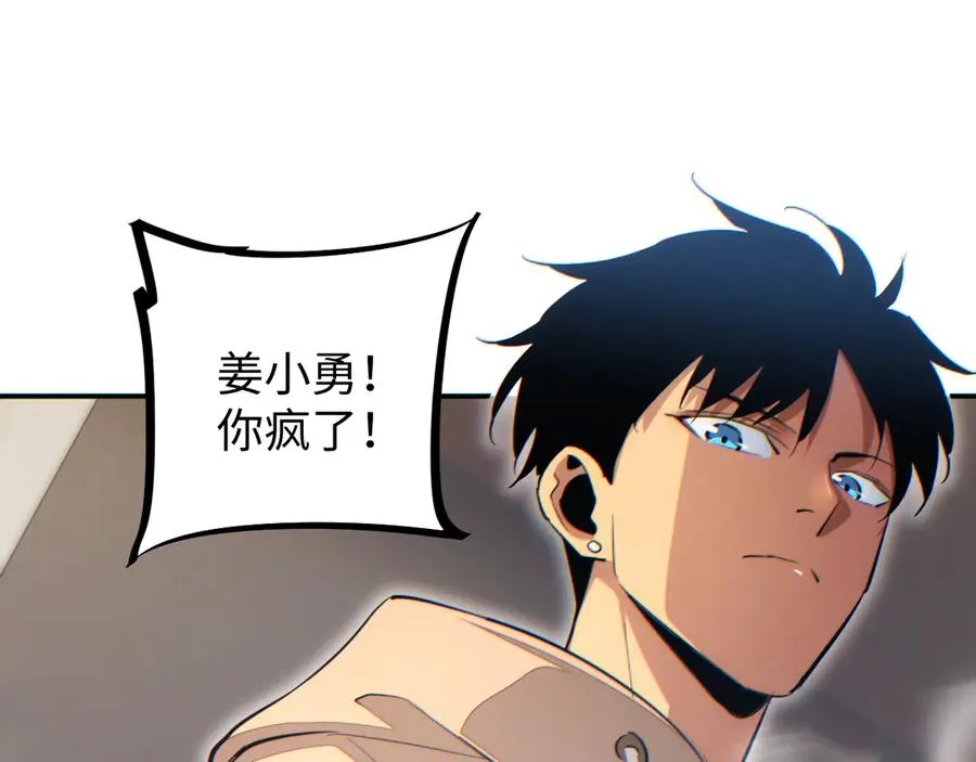 第13话 好闺蜜47