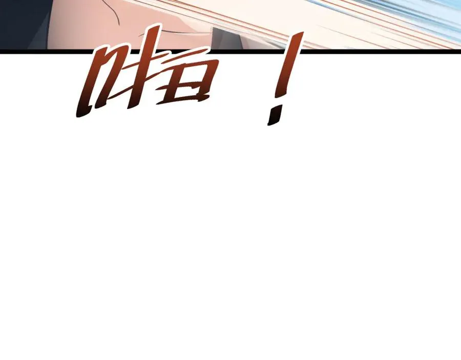 第7话 你路怒我来治6