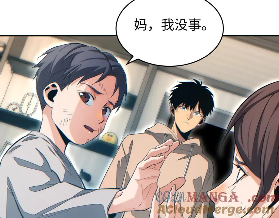 第21话 不能再是孩子16