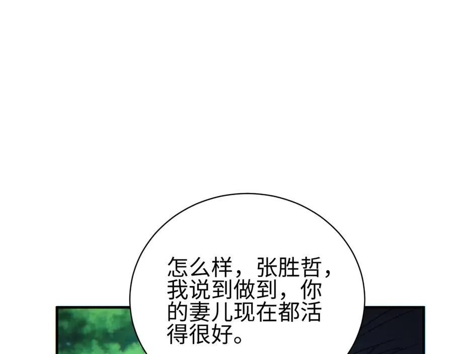 第43话 看戏58