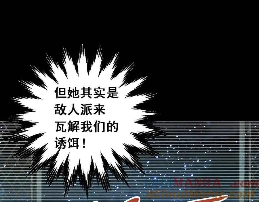 第1话 重回末世前80
