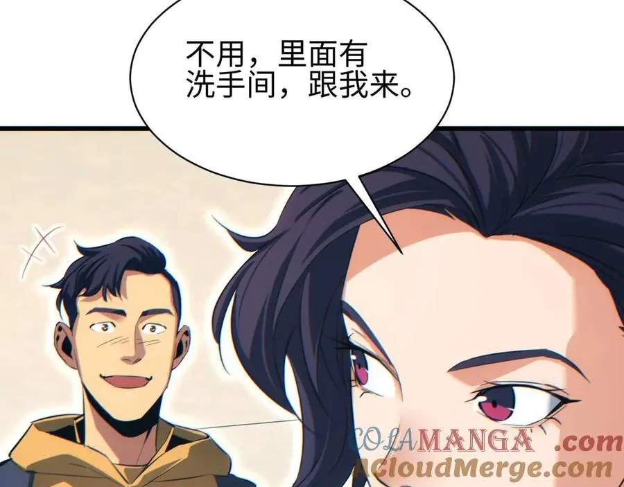 第31话 大姐68