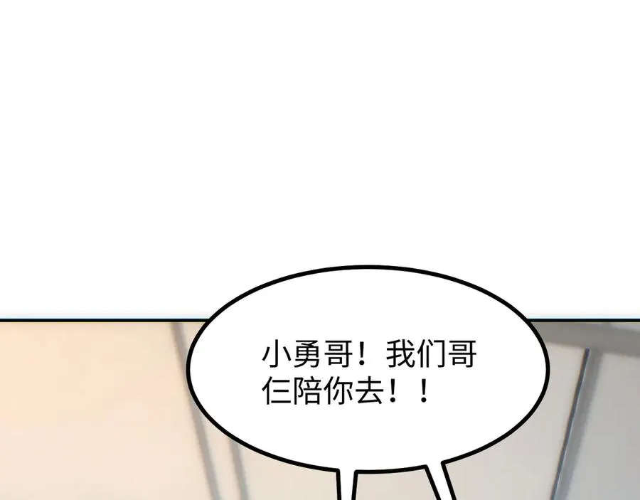 第16话 托妻献子130