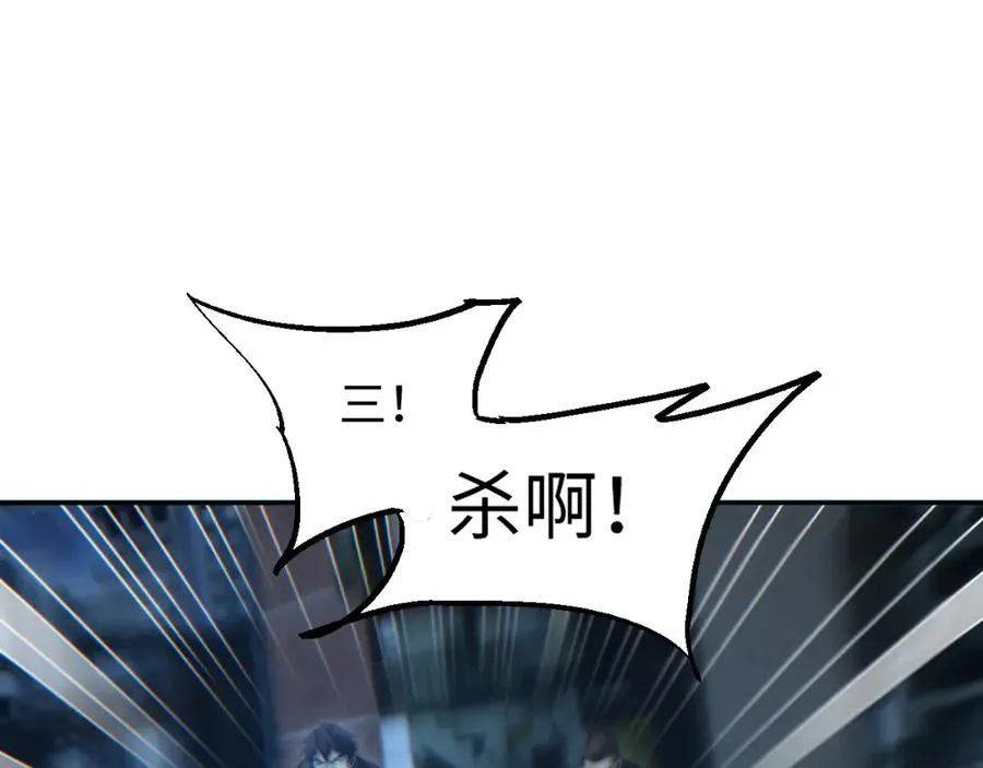 第49话 真假幸存者142