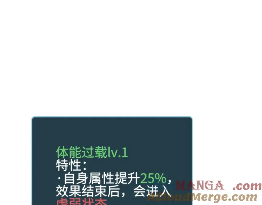 第32话 塔防4