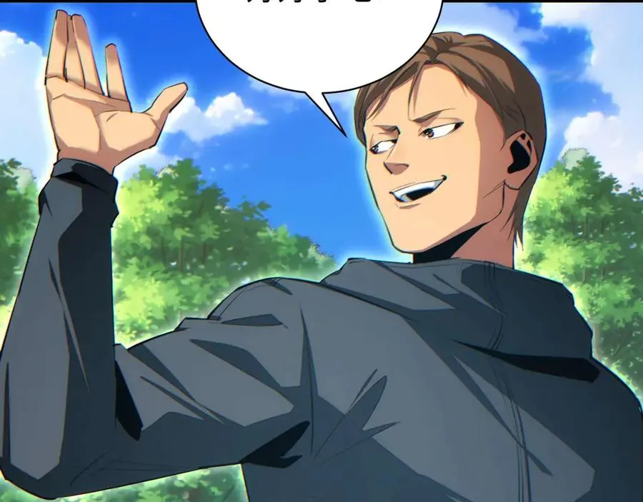 第38话 该我们出场了79