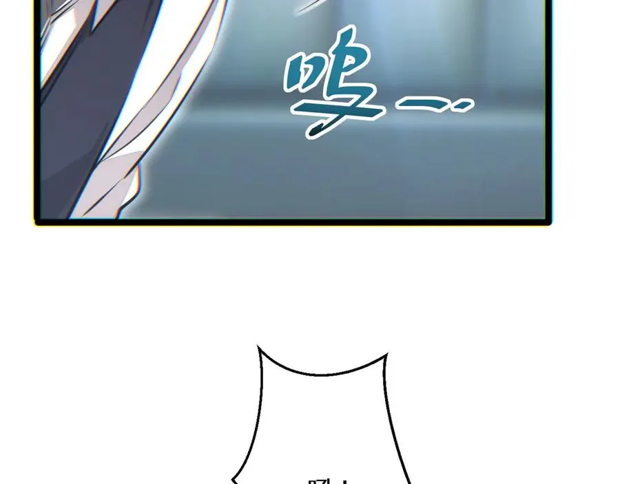 第9话 说吧，废掉谁？46