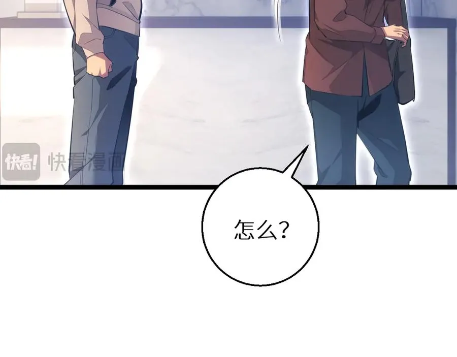 第4话 我全都要!119