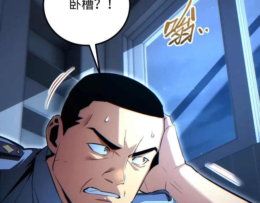 第21话 不能再是孩子125