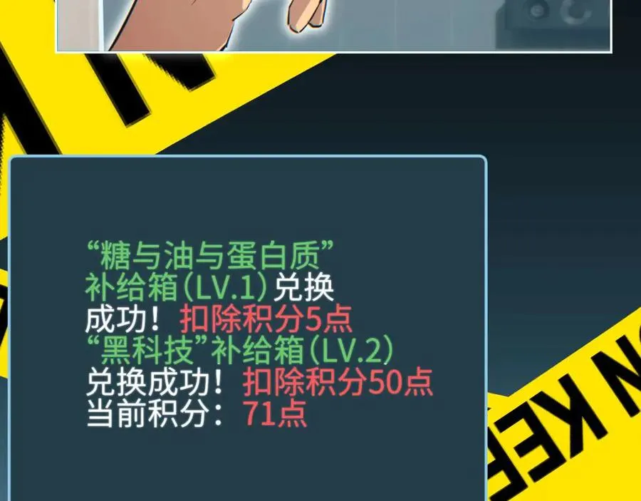 第35话 侦查79