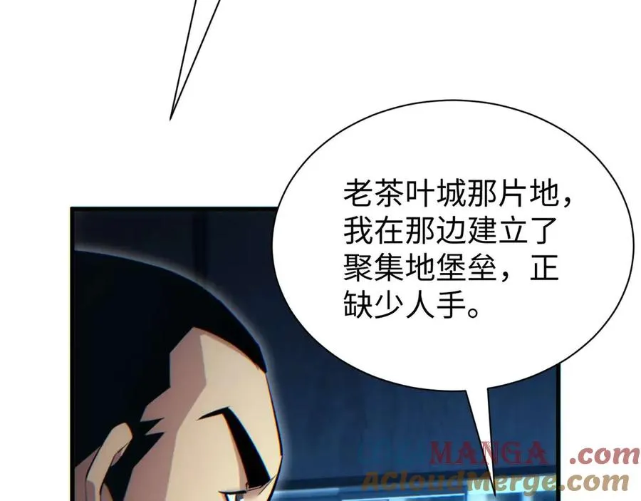 第22话 李树雄132