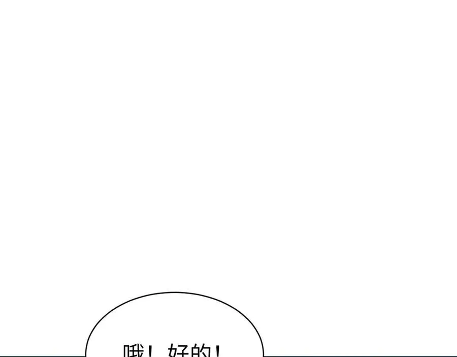 第36话 潜在的同伴135
