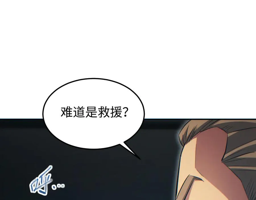第20话 丧尸立大功6
