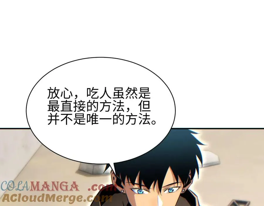 第34话 西风钢铁厂64