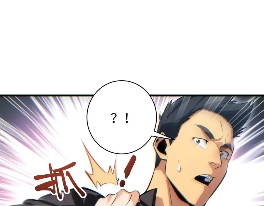 第33话 武器碾压局58