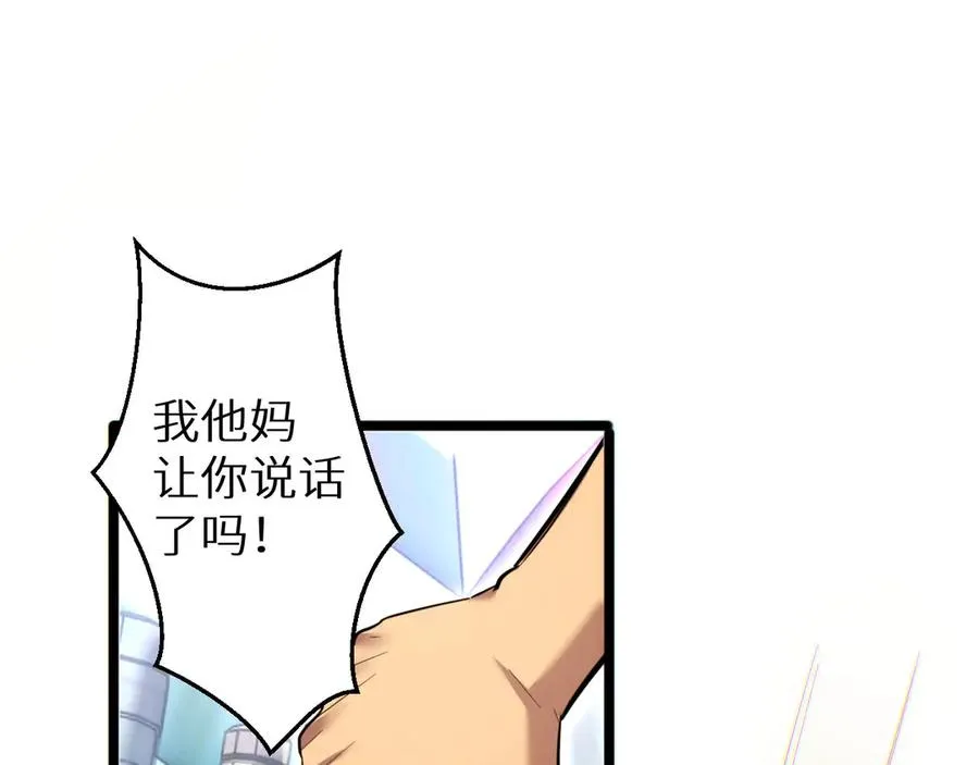 第8话 昔日队友任务触发187