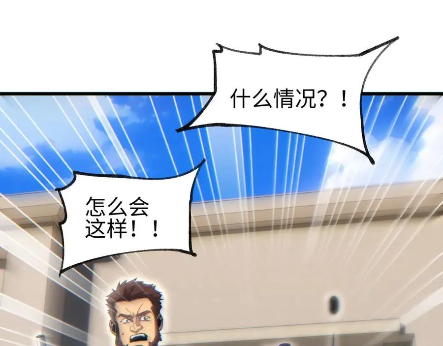 第33话 武器碾压局35