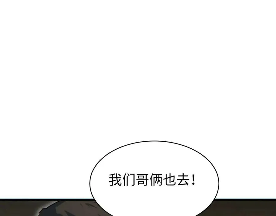 第31话 大姐115