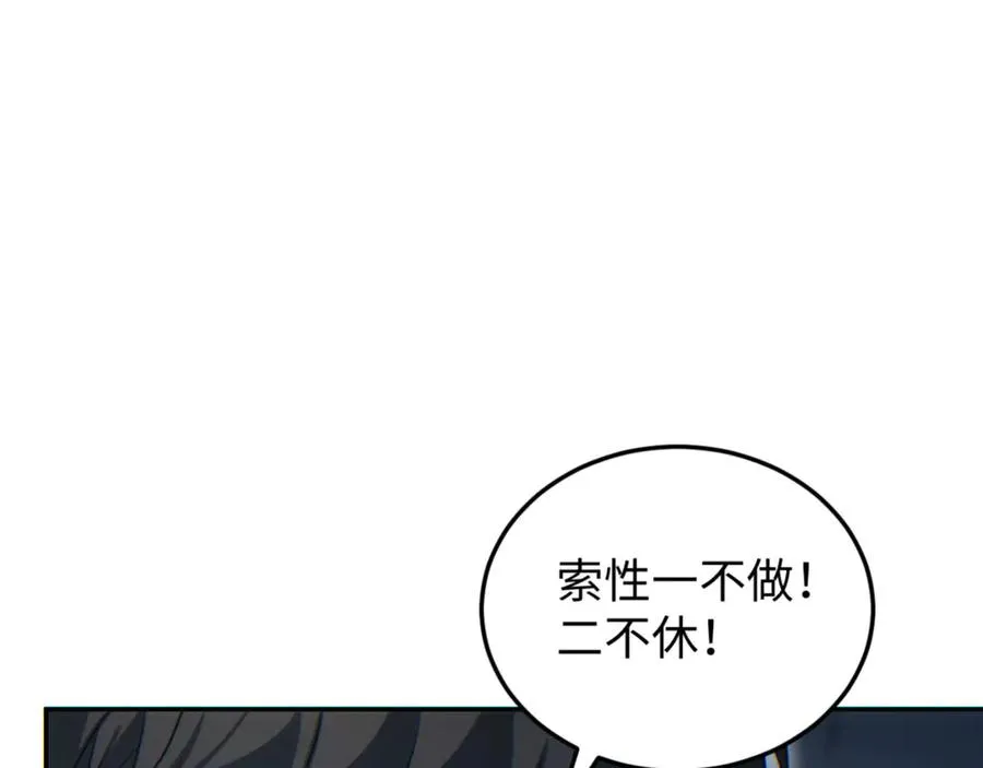 第19话 叫谁反骨仔呢？43