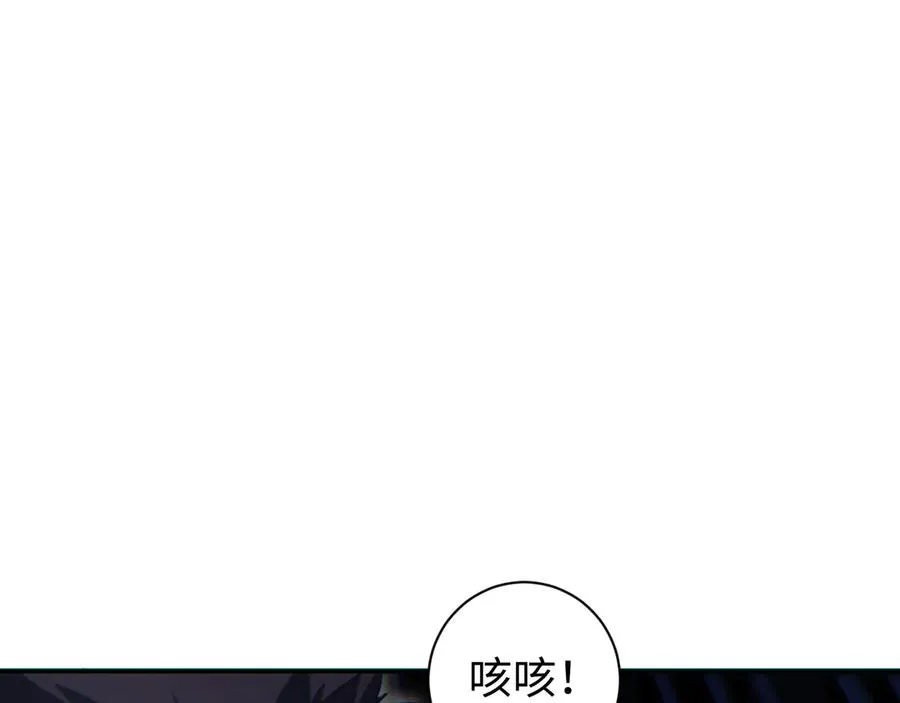 第47话 植物城91