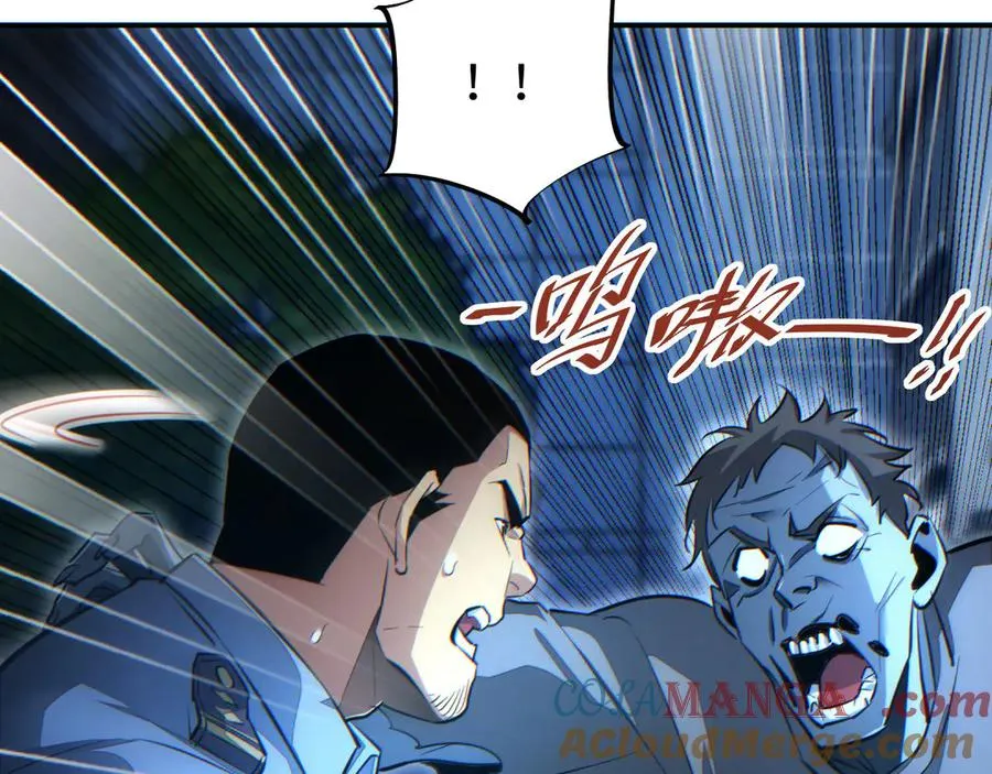 第18话 今天由反骨守夜28