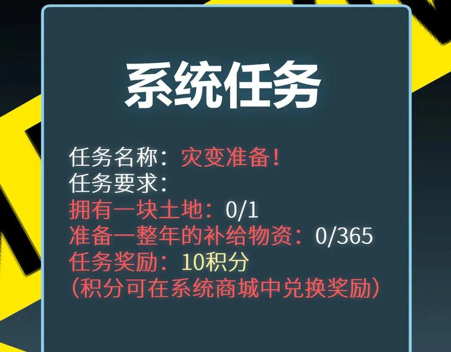 第2话 这混蛋居然敢用我的钱73