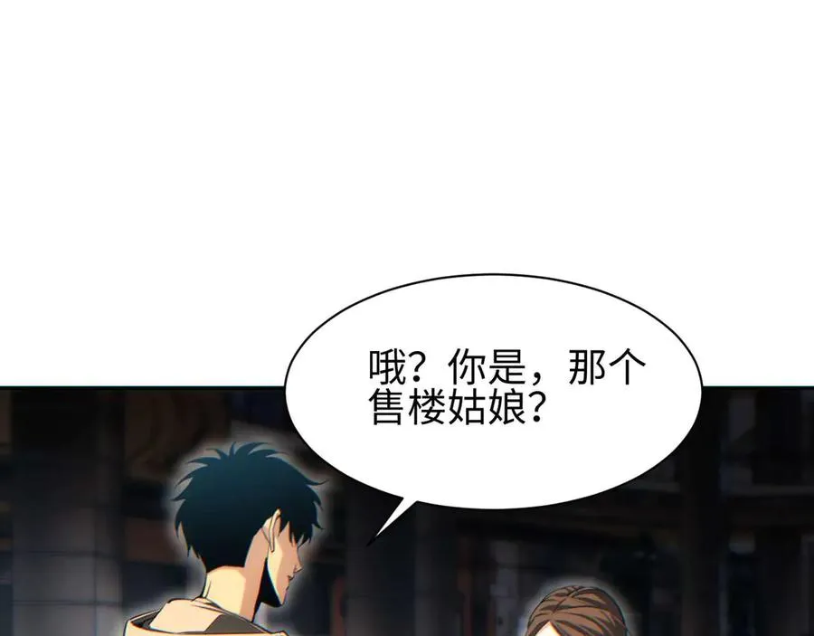 第30话 同类22