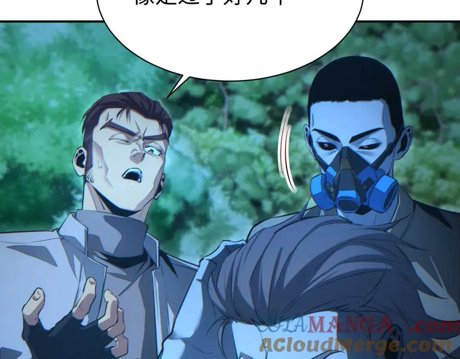 第49话 真假幸存者40