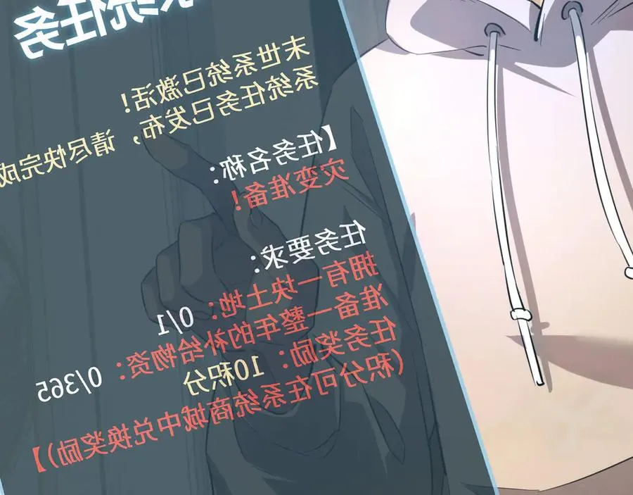 第1话 重回末世前123
