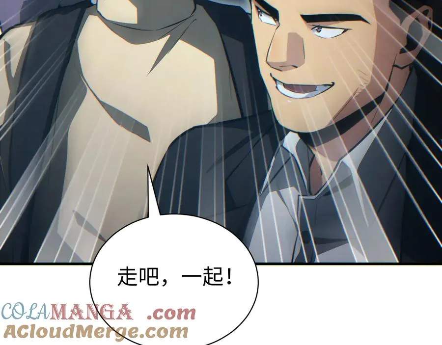 第29话 怪物136