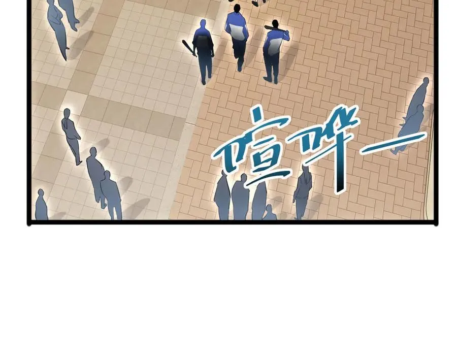第6话 敢霸凌我的队友？117