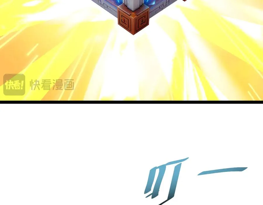 第3话 骨头很硬的家伙111