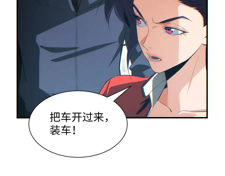 第29话 怪物11