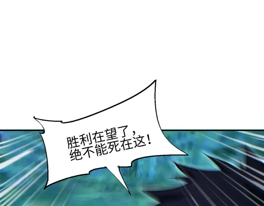 第45话 植物体25