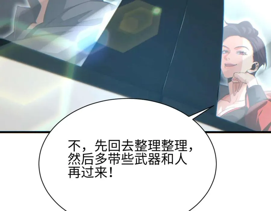 第30话 同类166
