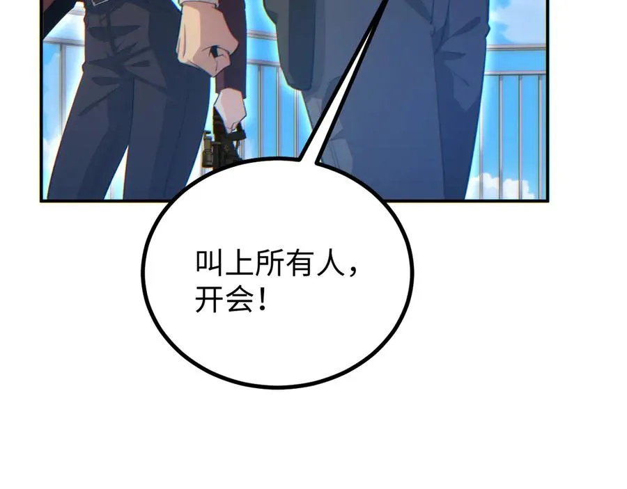 第13话 好闺蜜126