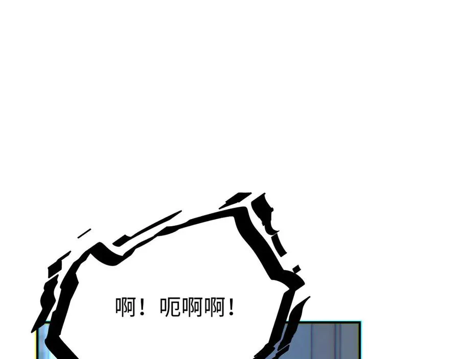 第10话 我们中出了个叛徒53